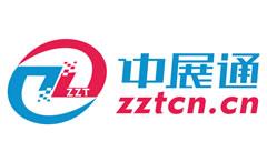 中展通