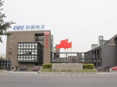 中國軟件與技術服務股份廣州分公司歡迎您——企業(yè)信息與信息系統(tǒng)集成服務簡介